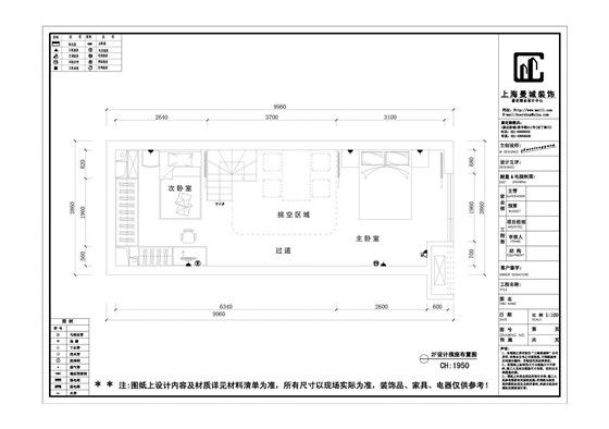49800套餐