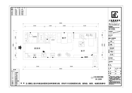 49800套餐