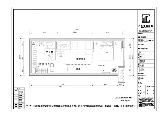 49800套餐