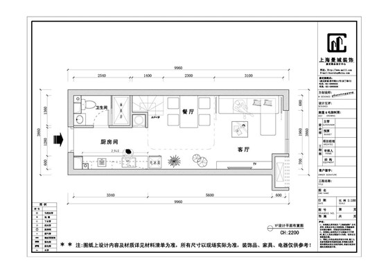 49800套餐
