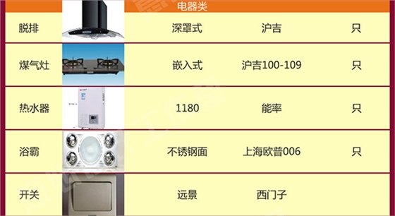 798套餐