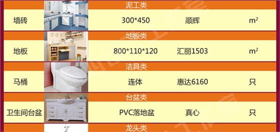 798套餐