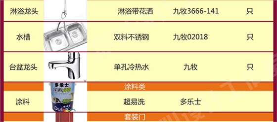 798套餐