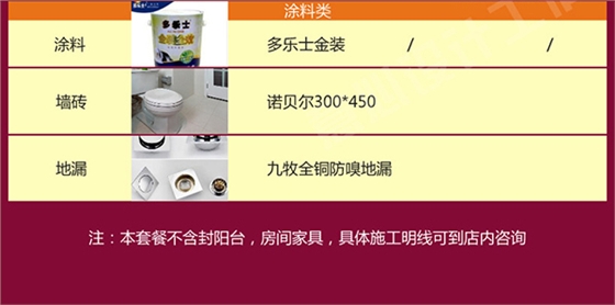 1098套餐