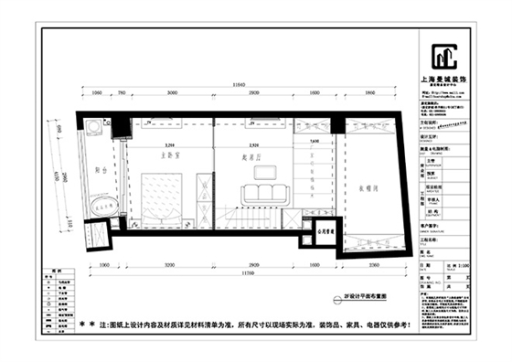 理想城曹姐