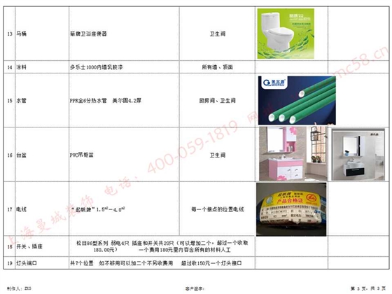 幻灯片13.jpg