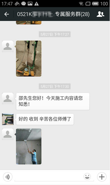 讨论区