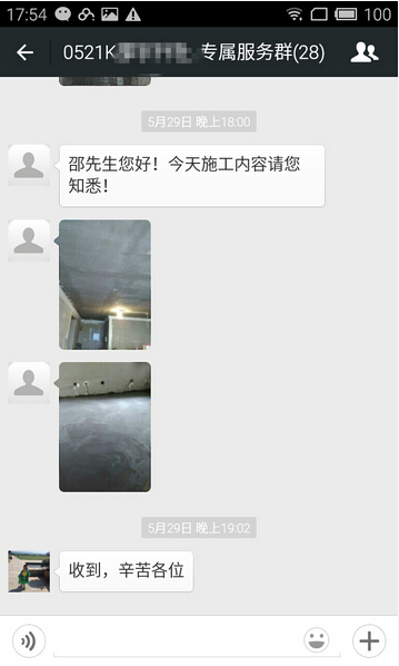 讨论区