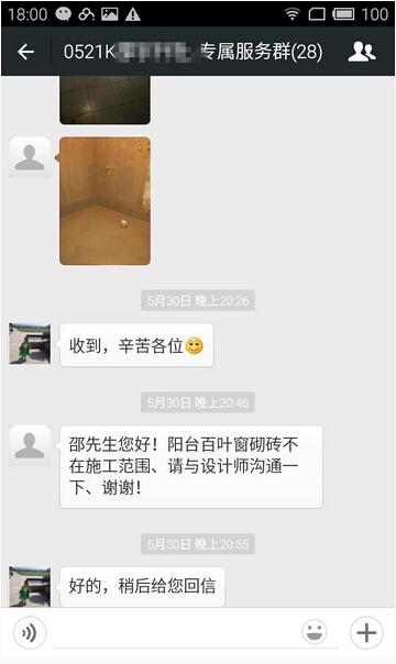 讨论区