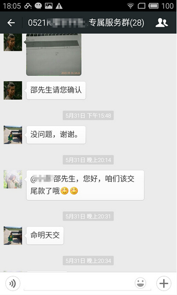 讨论区