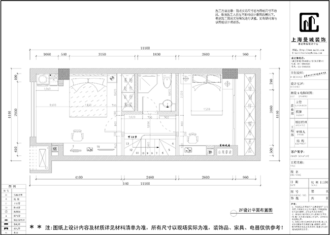 项目施工图