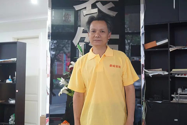 陈为华