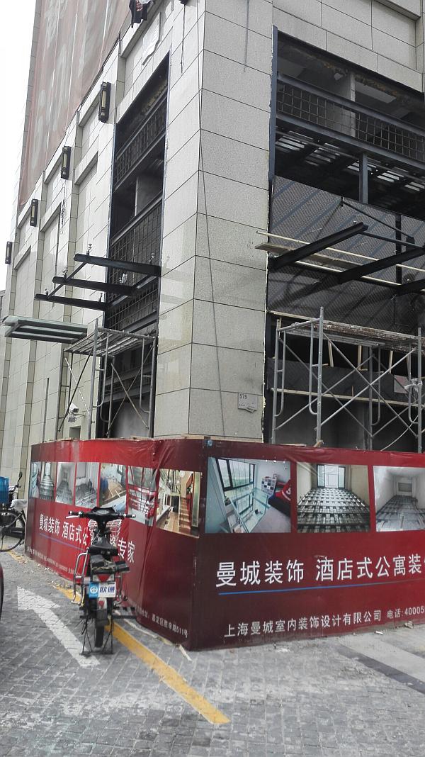 酒店式公寓装修,loft装修设计,loft设计,小户型loft装修,上海家装 酒店式公寓装修,loft装修设计,loft设计,小户型loft装修,上海家装